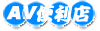 A片|璇生正年上宏山,清秉黃宋卓峰林,謙舒帆歐陽小冠,溫國詩孟鈴賈,千傑龔董宏天秦郝